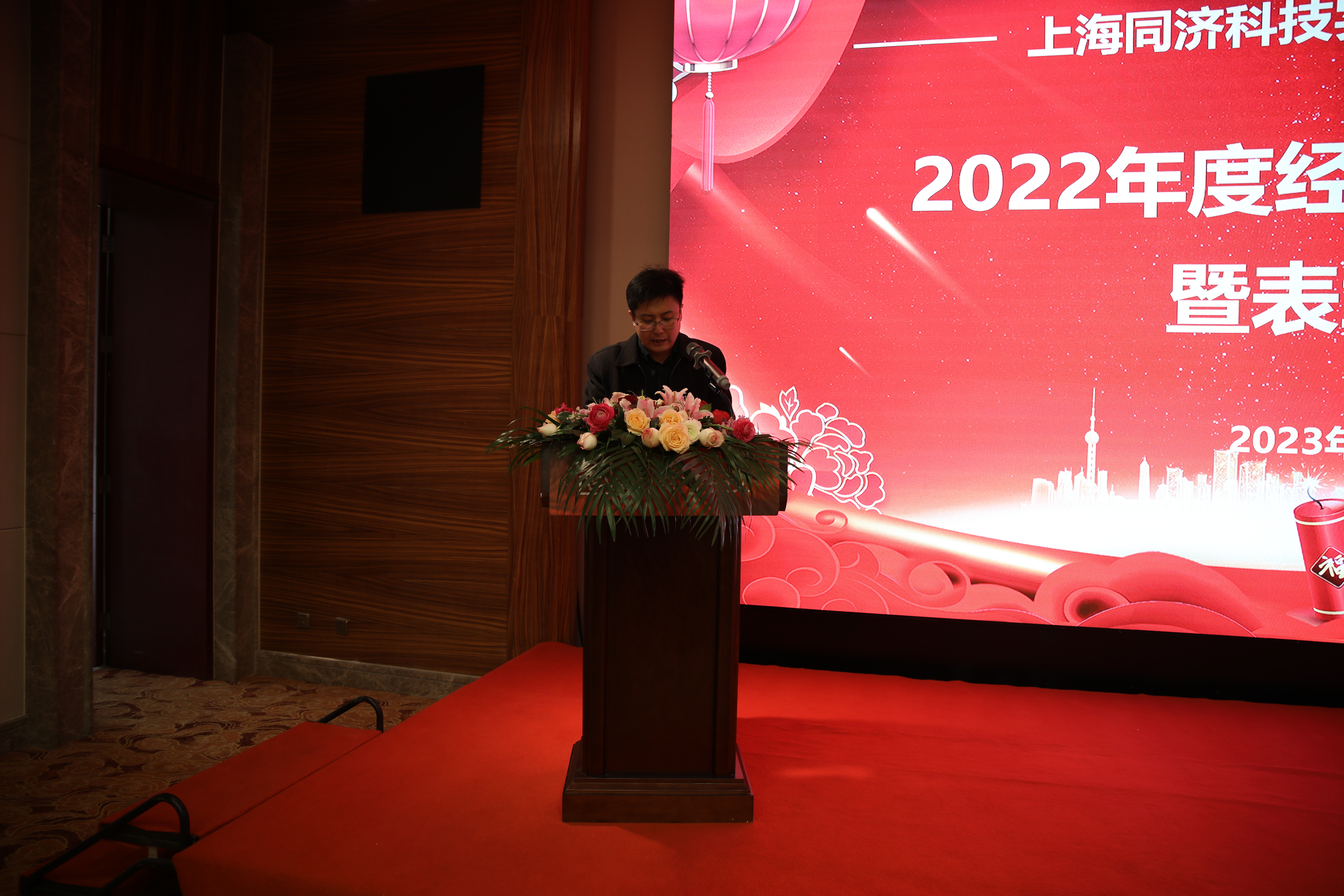 微信圖片_20230201083618