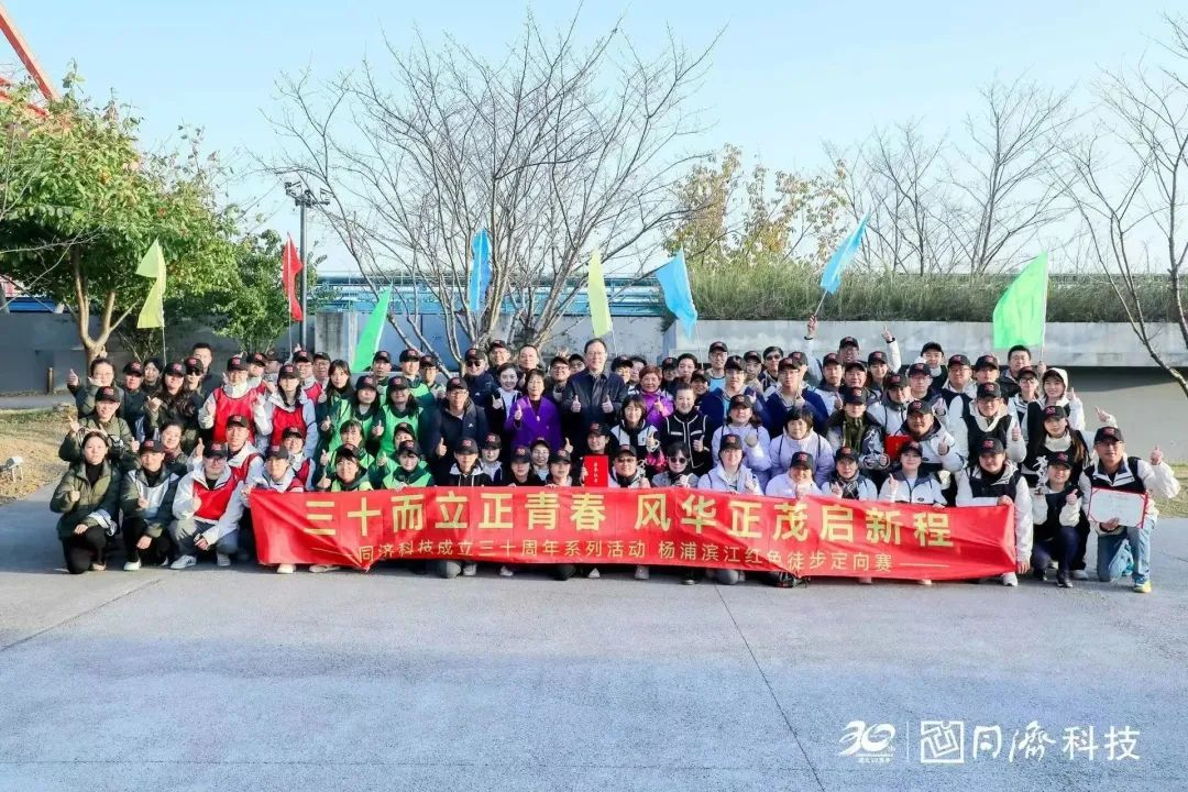 微信圖片_20231129105527