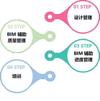 微信圖片_20240202090018