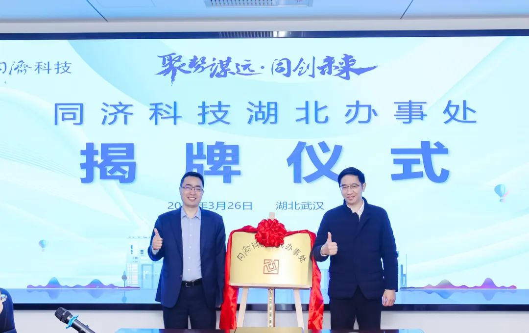 微信圖片_20240327093151