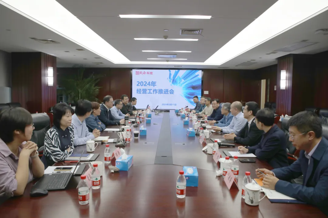 微信圖片_20240522093436