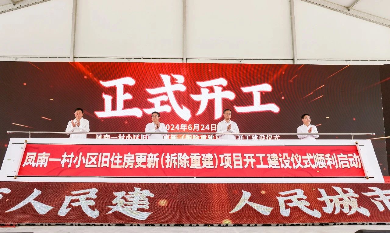 微信圖片_20240626101842