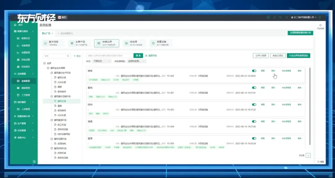 微信圖片_20240708101456