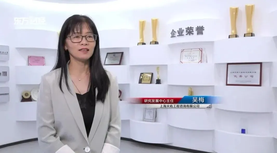 微信圖片_20240708101510