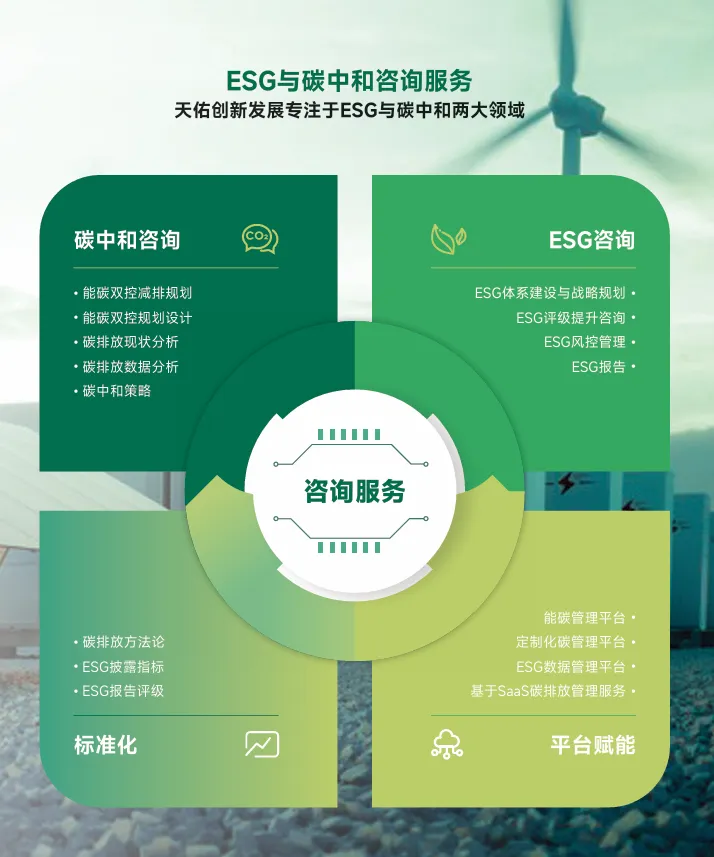 微信圖片_20240708101545